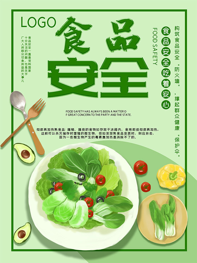 奶香滋養(yǎng)，安全相伴 守護(hù)舌尖上的乳制品安全