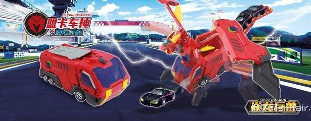“咖寶車神”玩具大賣后，易騰動漫釋出全新重磅IP，動畫產業再掀高潮